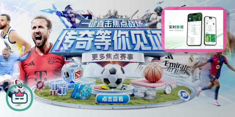 阿兹特克体育场 - 2026美加墨世界杯主办球场之一